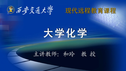 默认计划 